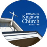 kagawa Church